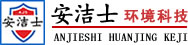 白蚁防治